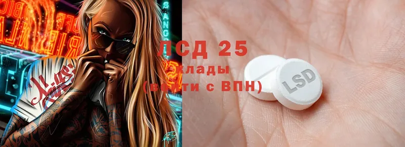 Лсд 25 экстази кислота  Верхотурье 